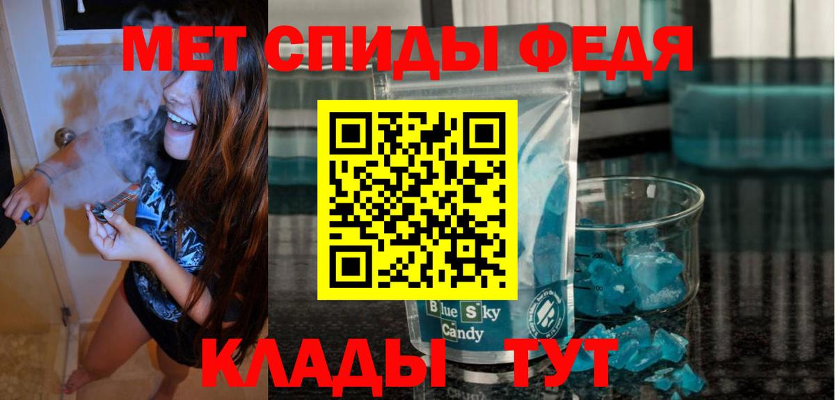 АМФ  Amphetamine 97%  Amphetamine  Вход с VPN  Светлоград 
