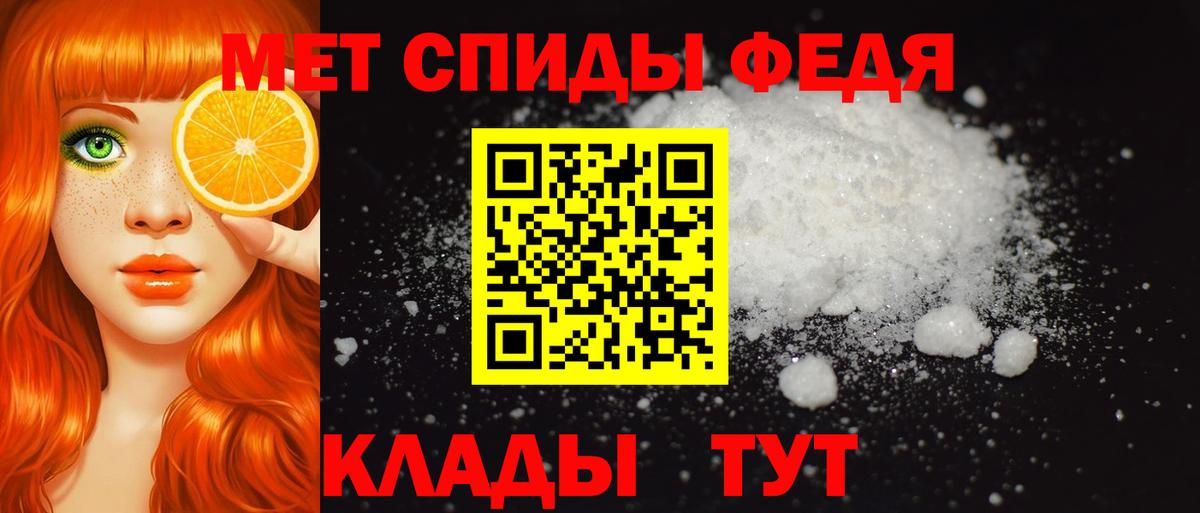 Амфетамин Розовый Светлоград
