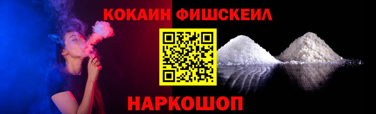 Кокаин 98%  Вход с VPN  КОКАИН 98%  Светлоград 