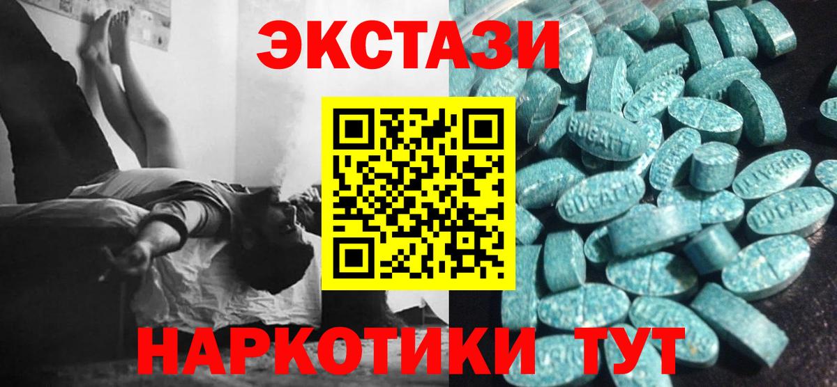 Экстази louis Vuitton  Вход с VPN  ЭКСТАЗИ Cube  Экстази  Светлоград 
