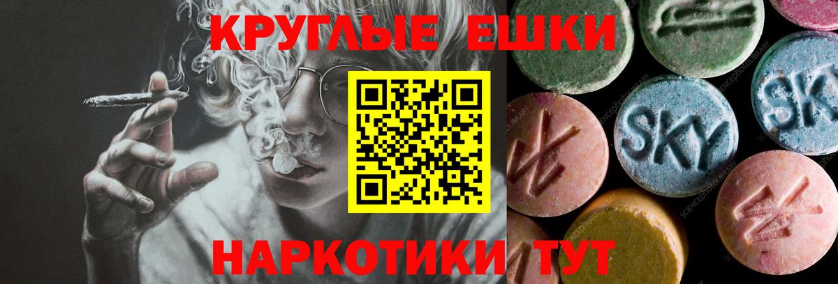 ЭКСТАЗИ Punisher Светлоград