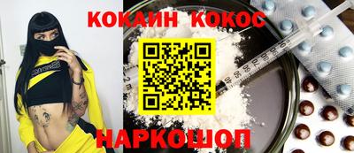 спайс Баксан