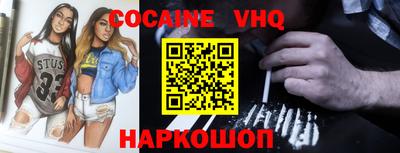 спайс Баксан
