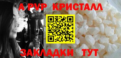 спайс Баксан