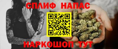 спайс Баксан