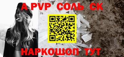 спайс Баксан