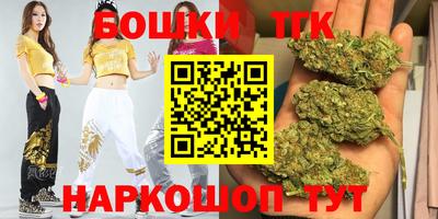 спайс Баксан