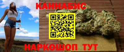 марихуана Аша