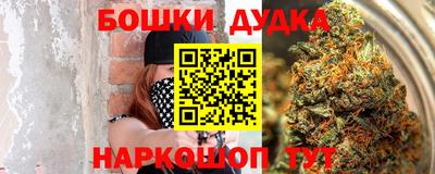 марихуана Аша