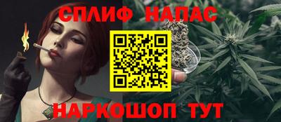 спайс Баксан