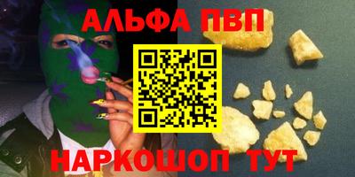 спайс Баксан