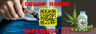 марихуана Аша