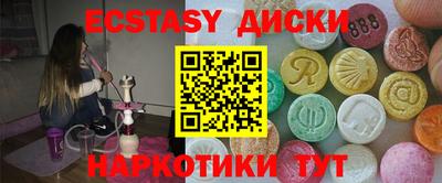 марихуана Аша