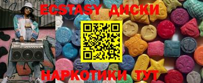 спайс Баксан