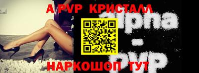спайс Баксан