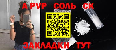 спайс Баксан