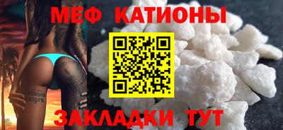 спайс Баксан