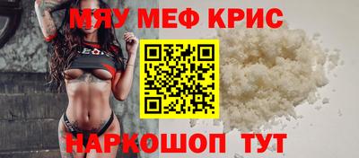 спайс Баксан