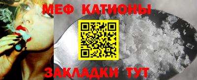 спайс Баксан
