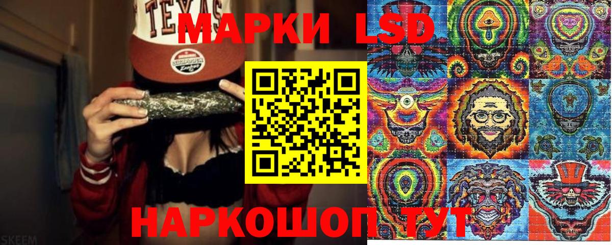 Марки N-bome 1500мкг Светлоград