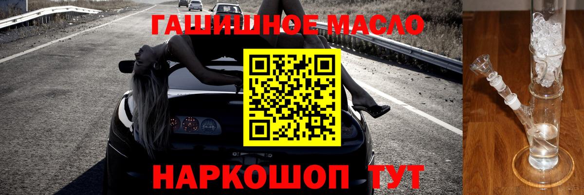 ТГК концентрат Светлоград